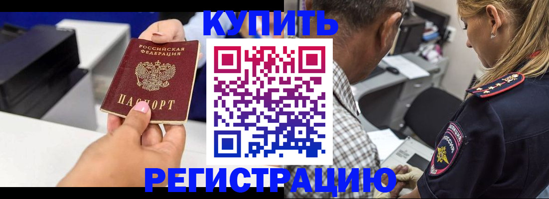 регистрация для дет. сада в Марий Эл